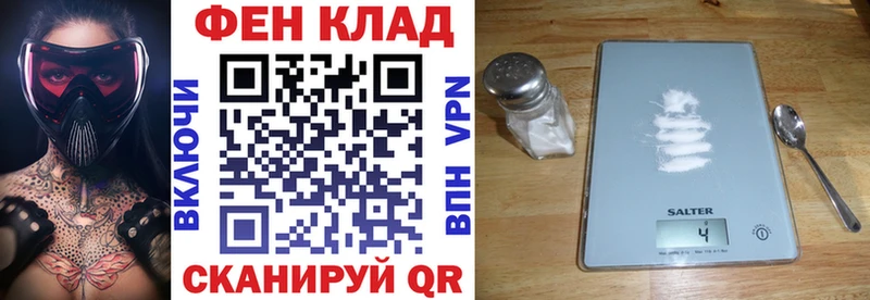 blacksprut зеркало  Павловский Посад  АМФ Premium 
