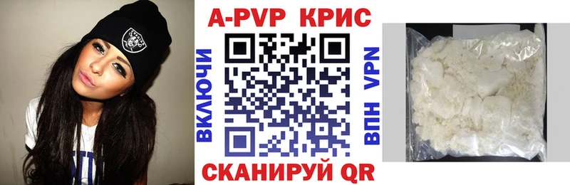 ссылка на мегу рабочий сайт  Павловский Посад  сайты даркнета как зайти  Alpha PVP VHQ 