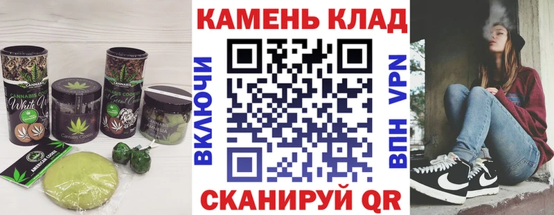где найти Павловский Посад Еда ТГК марихуана
