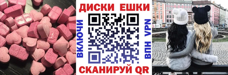 ЭКСТАЗИ mix  как найти наркотики  Павловский Посад 