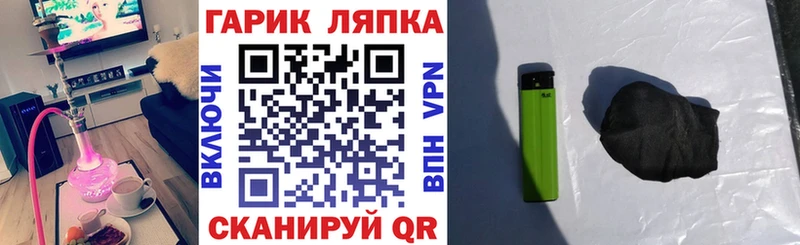 ГАШ убойный  мега как войти  Павловский Посад 