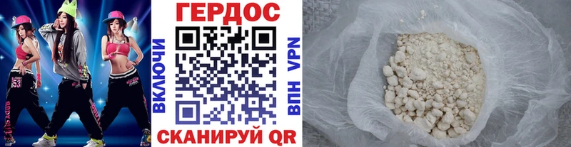 закладка Павловский Посад ГЕРОИН белый