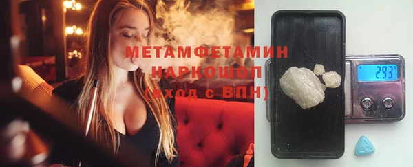 первитин Абинск