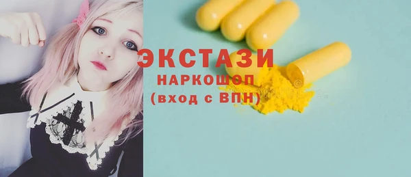 меф Армянск