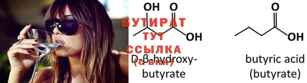 mdpv Рославль