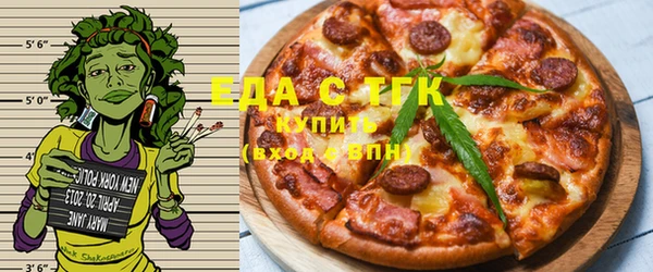 мяу мяу кристалл Алексеевка