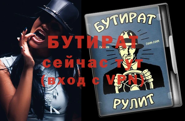 стаф Алексин