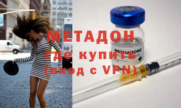 mdpv Рославль