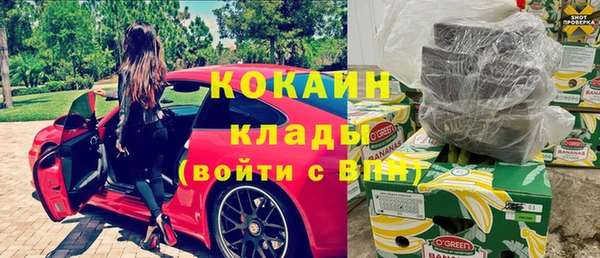 кокаин VHQ Алзамай