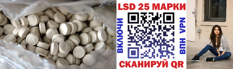 ЛСД экстази ecstasy Павловский Посад