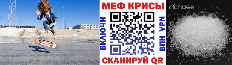 наркошоп  Павловский Посад  МЯУ-МЯУ 4 MMC 
